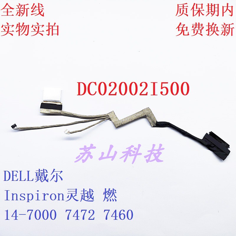 Suitable for Dell Inspiron 14-7000 7472 7460 Screen Cable P74G Screen Cable
