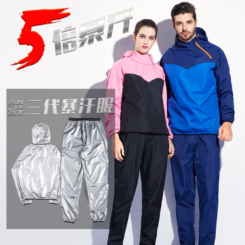 Net Red Fitness Sweatpants Skinny Pants Slim Leg Sports Fitness Pants Women Sweats High Wag Sweatpants Sweatpants Men Wear Sauna Clothes