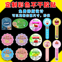 Two-dimensional code sticker special light transparent PVC self-adhesive label logo trademark sticker custom custom printing