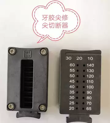 Measuring ruler, tooth fixer, tip cutter, measuring ruler, dental dresser, sharpener, high temperature disinfection