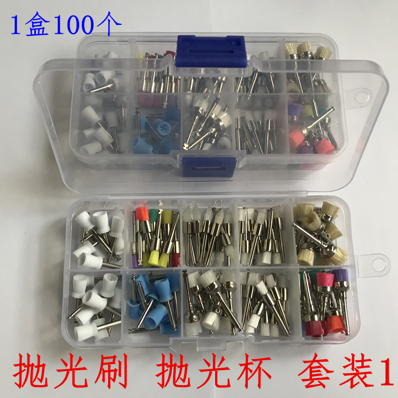 Dental Polished Brush Suit Flat Head Prong Bowl Brushed Polished Cup Mixed Suit Bending Machine With Polished Brush Suit