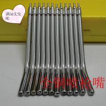 Dental dental dental materials accessories equipment Water Gun high temperature stainless steel Three-purpose gun nozzle nozzle nozzle