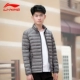 Li Ning trắng vịt xuống áo khoác mùa đông 2018 nam cotton mỏng cổ áo ngắn cổ áo chạy áo khoác thể thao ấm áp - Thể thao xuống áo khoác