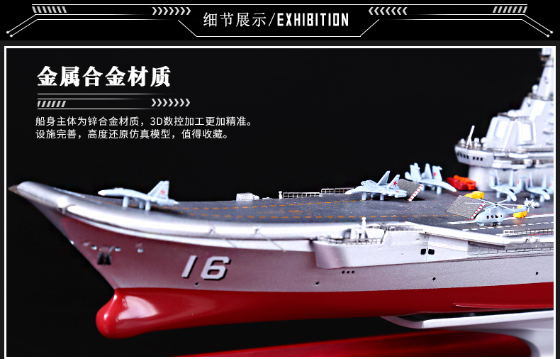 1: 800 tàu sân bay Liêu Ninh mô hình tàu sân bay hợp kim tàu ​​sân bay đã hoàn thành chiến hạm tĩnh tàu chiến trang trí quà tặng mô hình tàu hỏa