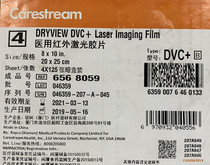 Koda Xiamen Sharp Medical Infrared Laser Film DR CR CT Radiology Print film DVC B