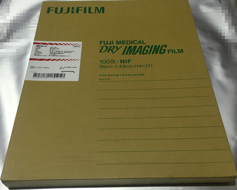 Guangxi Superstar Fuji Medical Laser Dry Drctcr Foreign Version Hl Film Mdi-Hlj-C /S /R/Q