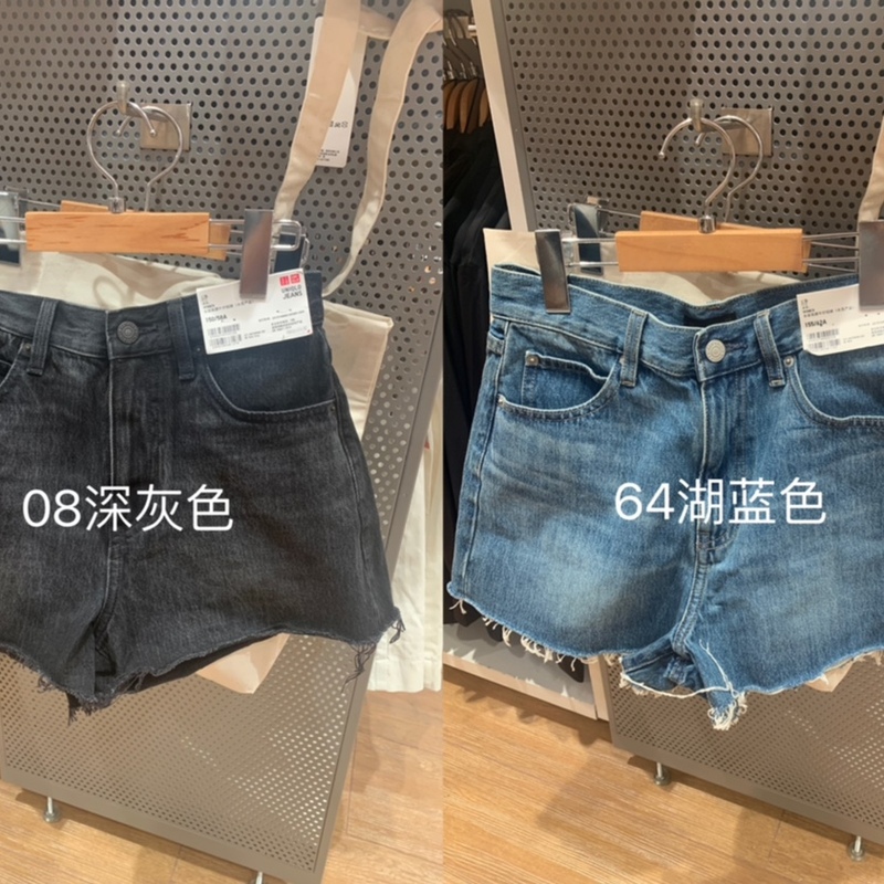 Uniqlo Women's High-Waisted Denim Shorts (Washed Product) Product 467235