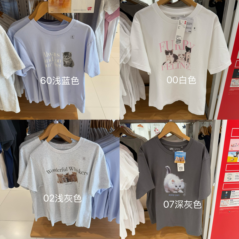 Uniqlo Women's Cute Cat Short-Sleeve T-Shirt 478691 478690 478689 475533 Uniqlo Women's Cute Cat Short-Sleeve T-Shirt 478691 478690 478689 475533