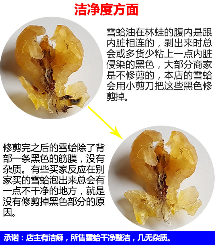 5 Чистота 750.JPG