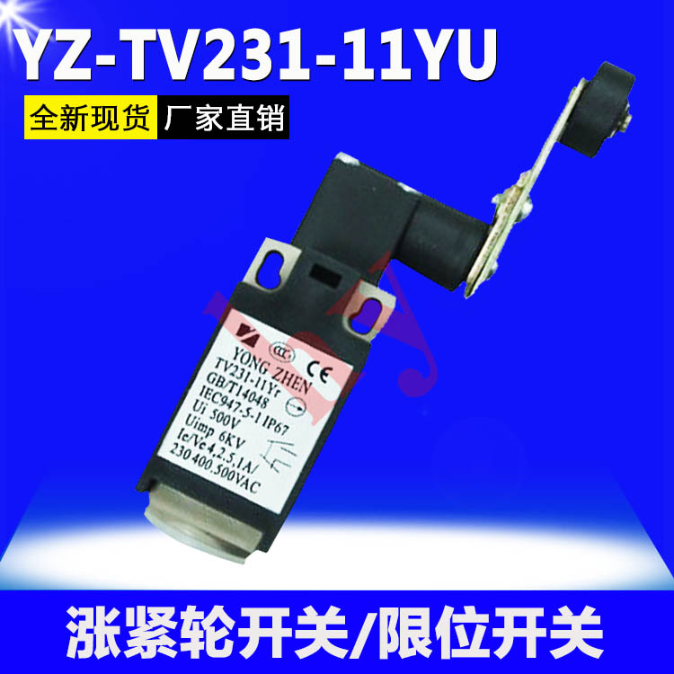 Rising Tight Wheel Switch Elevator Accessories Rising Tight Wheel Switch Limit Switch YZ-TV231-11YU-Taobao