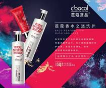 Leo Baquo appreciation perfume fan refreshing oil Repair Anti-Dandruff moisturizing shampoo 740ML