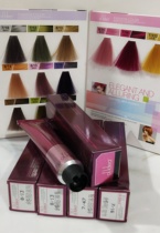 Leo Auf tide color non-irritating aroma dazzling sound Net red hair cream linen brown sand gold gray thin vine powder