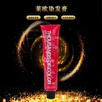 Leo color element odorless color pure plant Formula cover white hair one step in place dye paste wholesale