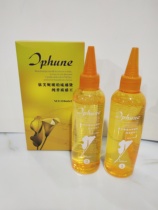Iphany Amber glaze pure fragrance texture cold scalding non-destructive curly elastic moisturizing cold water 110ml 2 hair salon