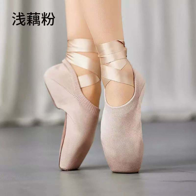 Professional Fly-Knit Ballet Pointe Shoes for Children and Adults, Dance Shoes for Beginners, Cross-Strap Leather Body Training Shoes