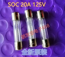 Japan imported SOC 20A 125V glass fuse 6*30 spiral wire slow fuse