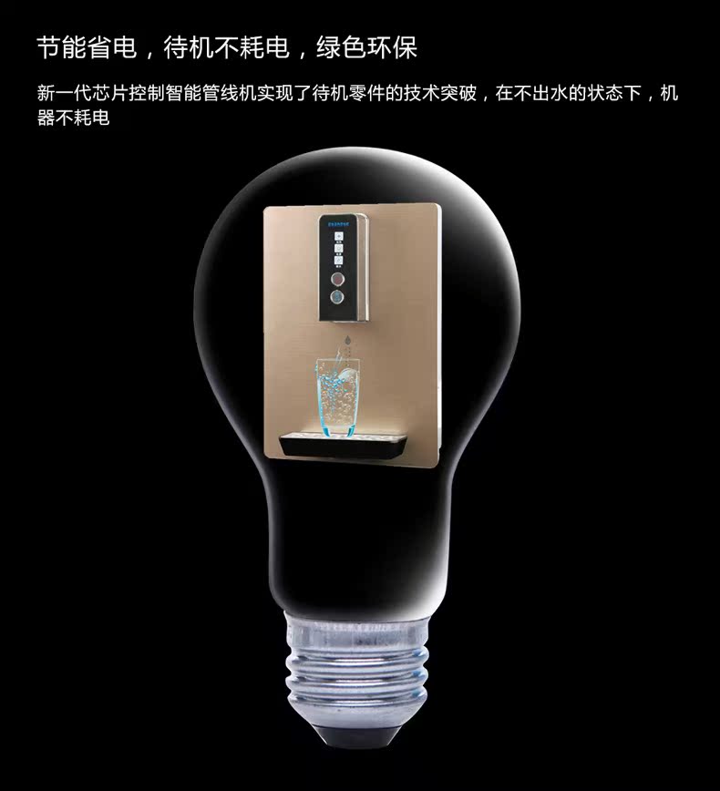 3 giây nóng 3S đường ống ngay lập tức máy nước treo tường làm lạnh cảm ứng thông minh máy lọc nước tốt