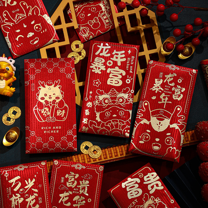 2024 Long New Year's New Year's Red Bag Bags New Lie is the Spring Festival Spring Festival Zodiac Creative Cartoon Personally Pressed Money Bags-Taobao