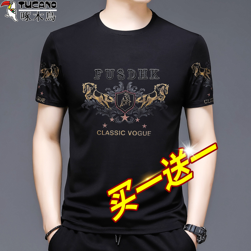 Woodpecker Short-Sleeved T-Shirt for Men, Summer Ice Silk Embroidered Printed Top, High-End Loose Thin Mercerized Cotton T-Shirt