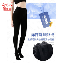 Spring Autumn Red Chili Pepper Autumn Winter Style Thick Silk Stockings Womens Thin Suede Pants Socks Anti Seducting and velvety combined pants in thick 9833