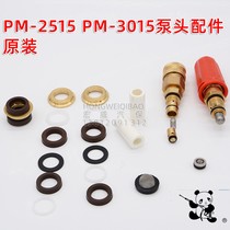 Panda PM-2515PM-3015 cleaner pump head seal water seal pressure valve plunger washing machine accessories