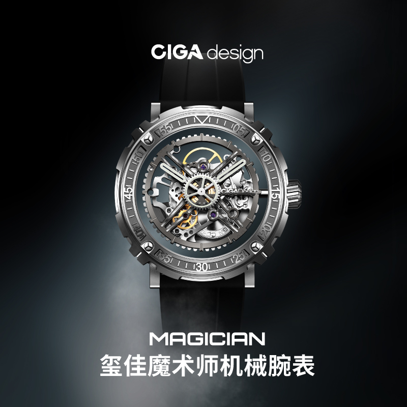 Ciga Design Xijia Magician Mechanical Watch Double-Sided Skeleton One Watch Three Cases Men's Watch Boyfriend Gift Ciga Design Xijia Magician Mechanical Watch Double-Sided Skeleton One Watch Three Cases Men's Watch Boyfriend Gift