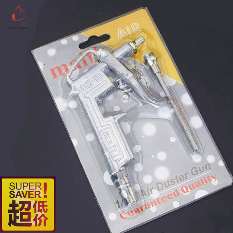 Pneumatic blow dust gun powerful high pressure DG-10 wind gun 989 boutique air compressor air pump cleaning tool dust removal air gun