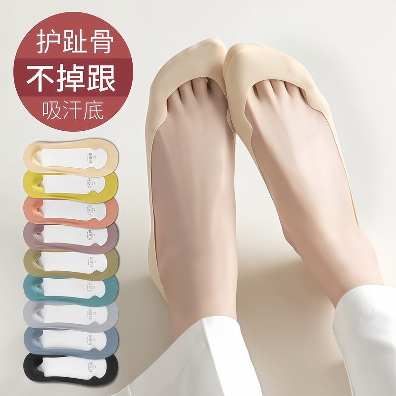 Women's Non-Slip Ankle Socks That Stay on the Foot, Summer Thin Low-Cut Invisible Socks with Cotton Soles, High Heel Shoes Multi-Piece Set Women's Non-Slip Ankle Socks That Stay on the Foot, Summer Thin Low-Cut Invisible Socks with Cotton Soles, High Heel Shoes Multi-Piece Set