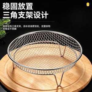 通用空气炸锅不锈钢炸篮沥油家用大网格炸蓝炸锅烤箱圆形炸蓝