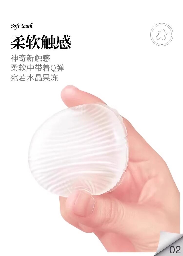Щетка для лица 超软硅胶粉扑不吃粉果冻气垫透明干湿两用bb霜隔离防晒霜粉底液扑