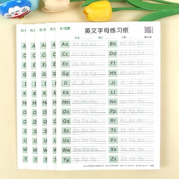 Hengshui italic exercise book for primary school students