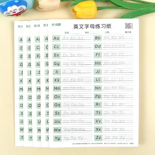 Hengshui italic exercise book for primary school students