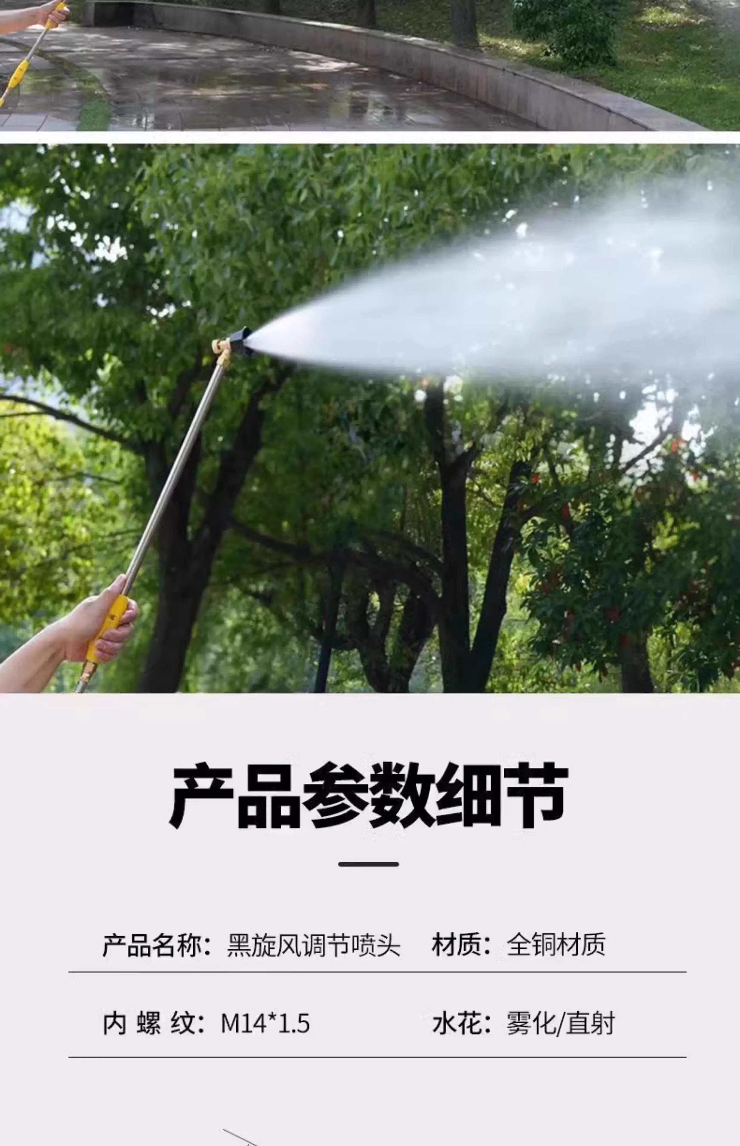 Спринклерные головы 黑旋风雾化打药喷雾头农用高压可调节纯铜喷头防风可调防掉喷雾器