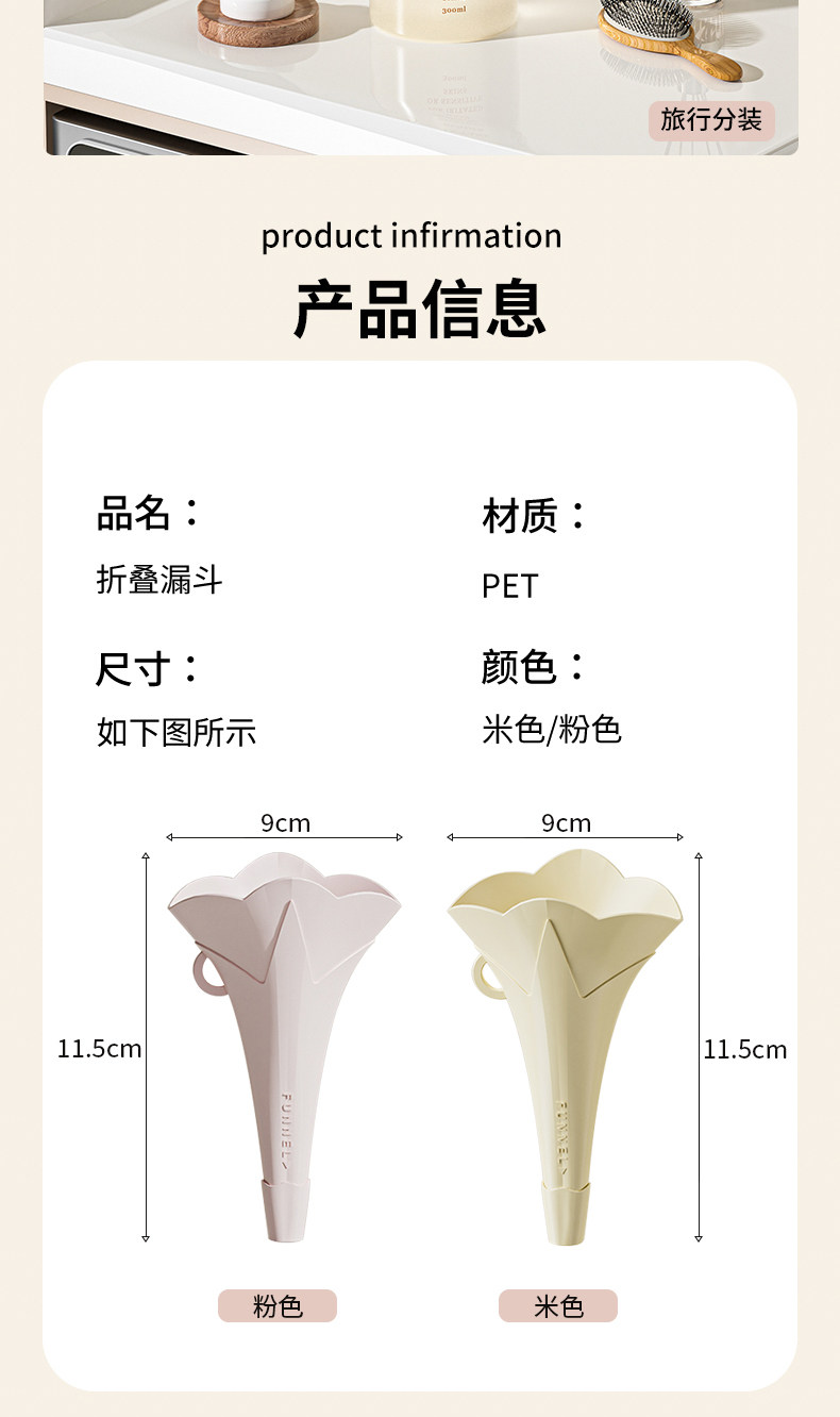 Креативная маленькая воронка, силиконовая тара 
