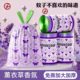 Lavender fragrance tear-free drawstring garbage bag