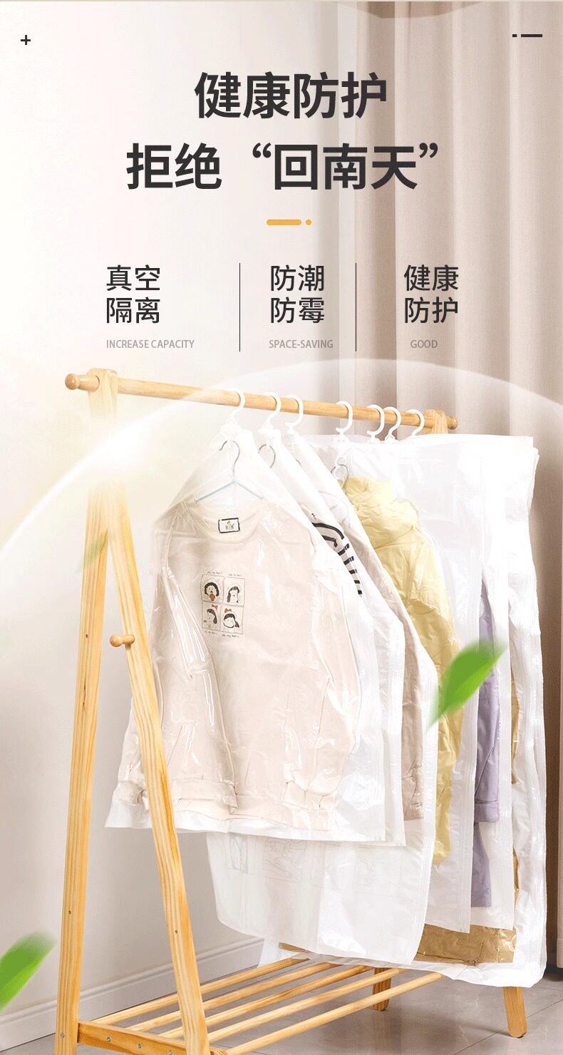 Сжатие одежды и сумок None