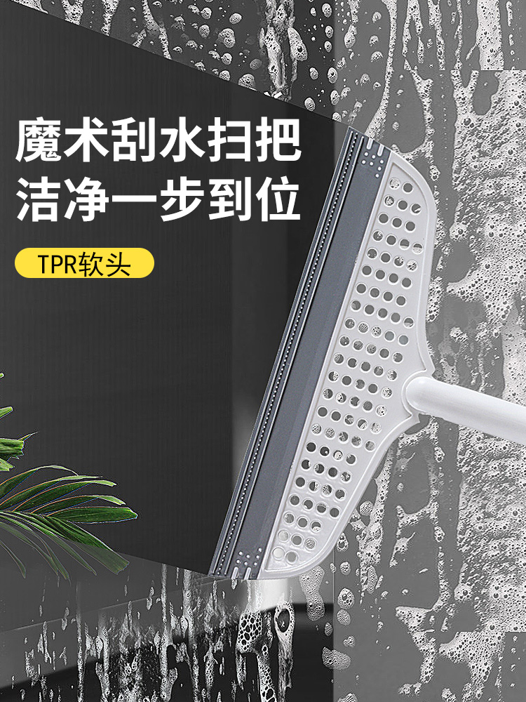 家用魔术扫把刮水拖把硅胶神器多功能干湿两用浴室卫生间玻璃挂板