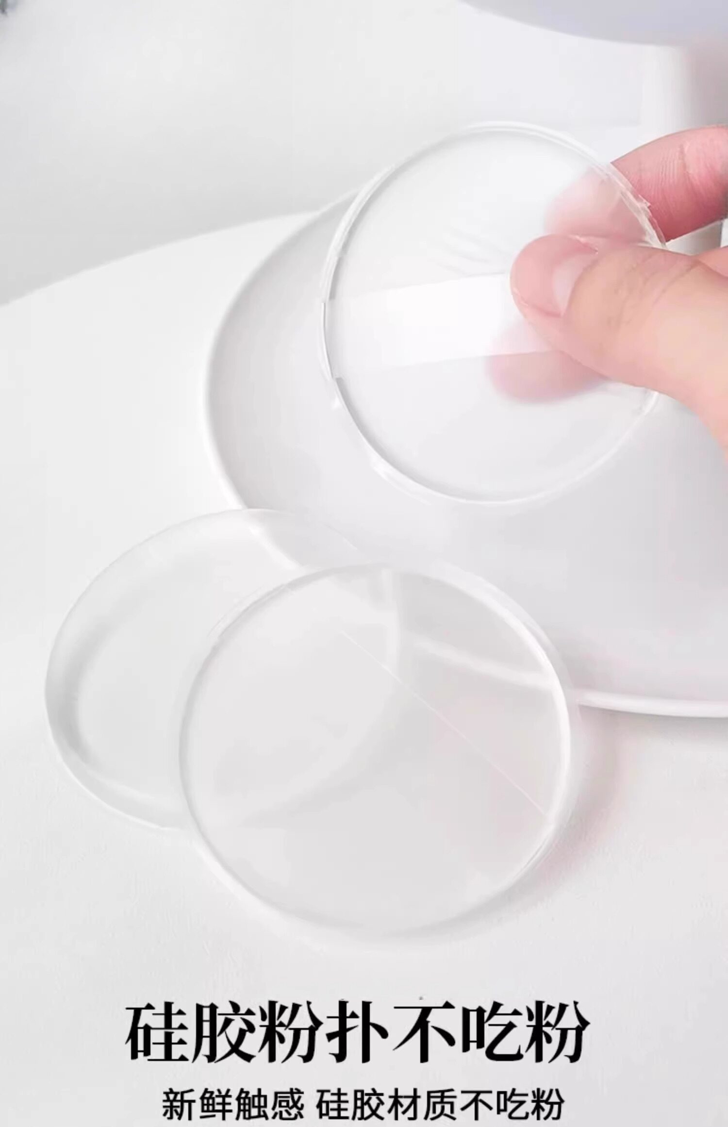 Щетка для лица 超软硅胶粉扑不吃粉果冻气垫透明干湿两用bb霜隔离防晒霜粉底液扑