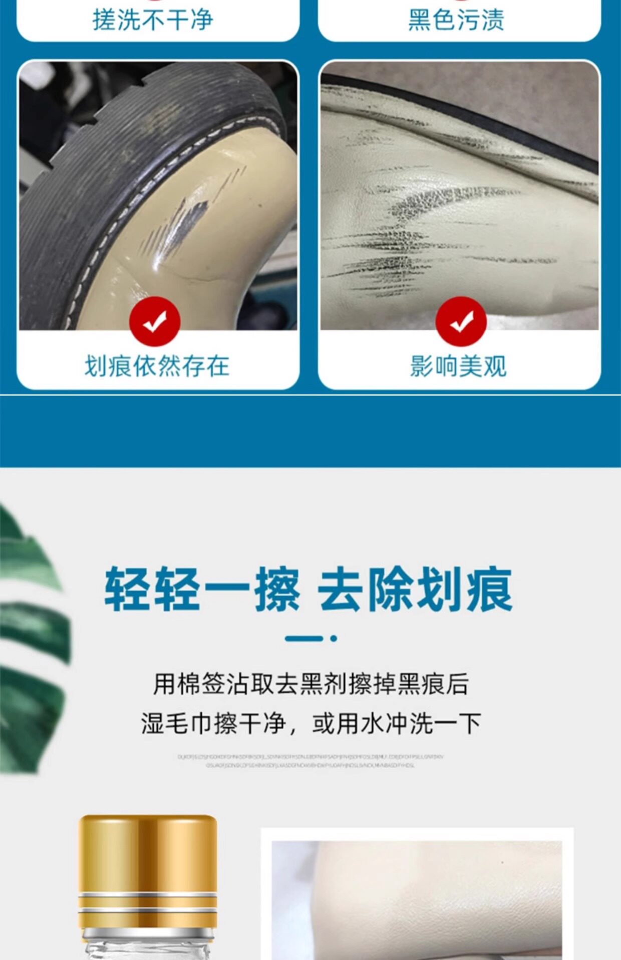 Крем для обуви 鞋边去黑剂划痕蹭痕去除剂漆皮鞋子清洗小白鞋去污黑印刮清洁神器 No brand