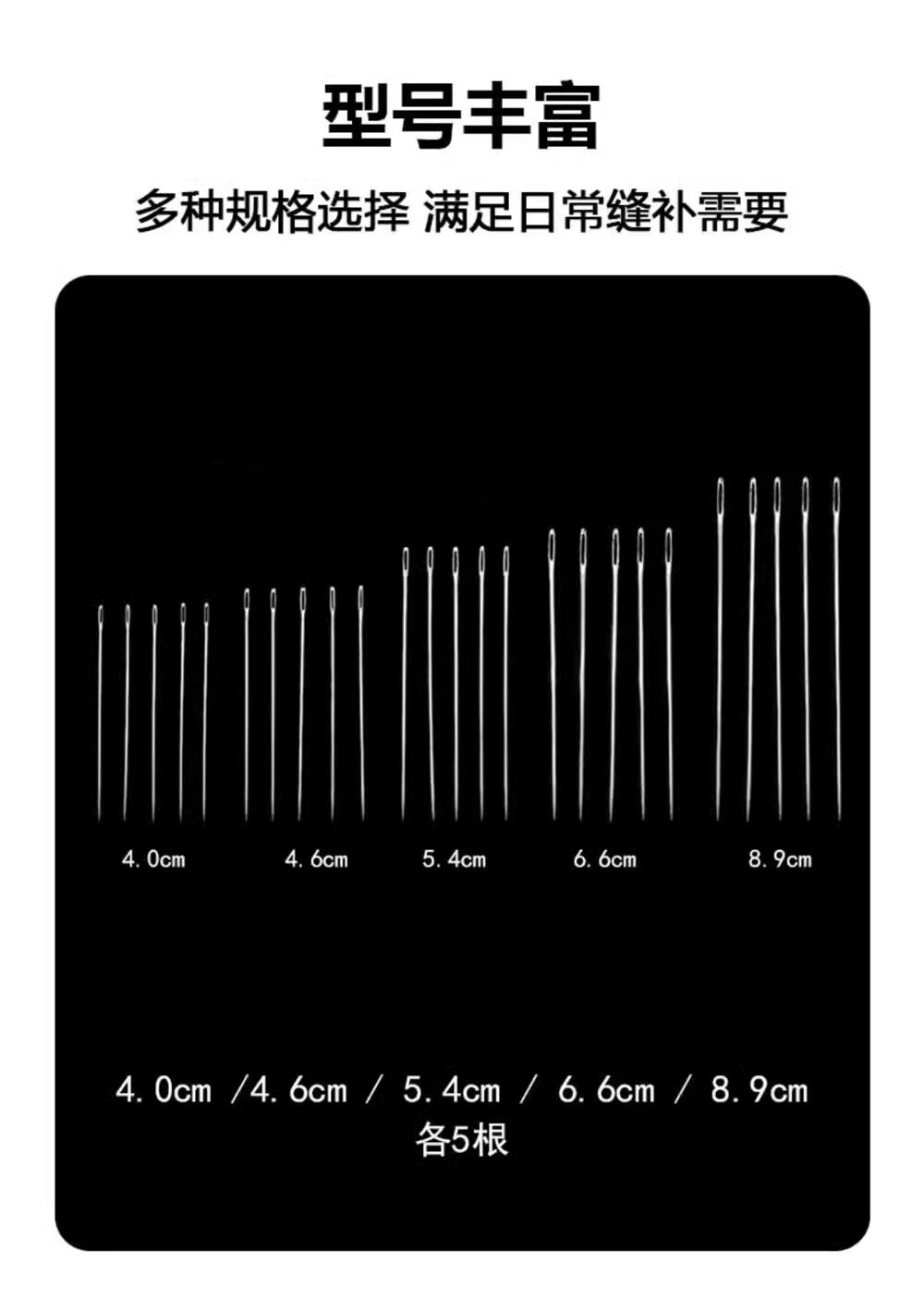 Игла 大鼻子缝针钢针套装被子老人穿针家用大眼手缝神器传统绣花针结实