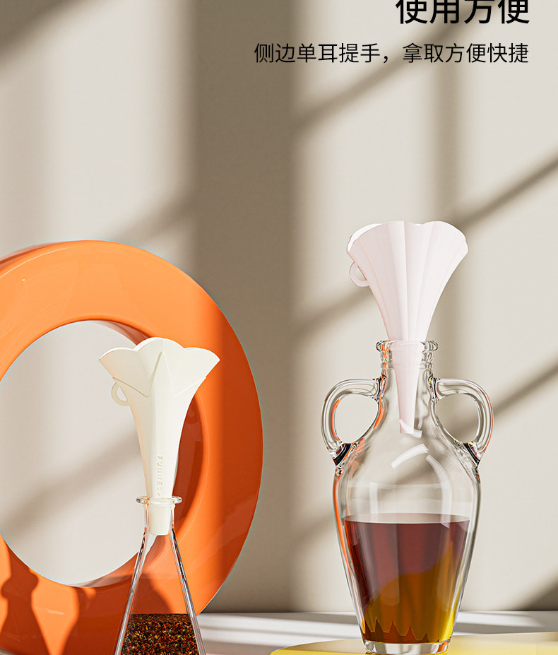 Креативная маленькая воронка, силиконовая тара 