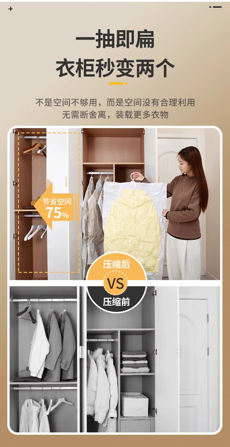 Сжатие одежды и сумок None