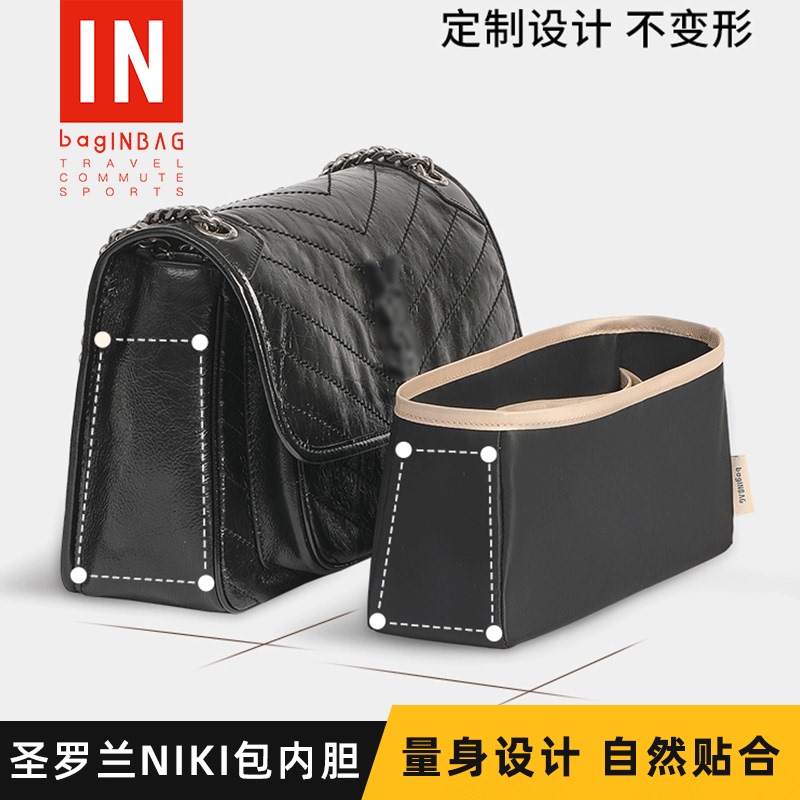 For Ysl Saint Laurent Niki 22 28 32 Hobo Bag Liner Bag Lining Bag Storage Ultra-Light Bag Medium Bag