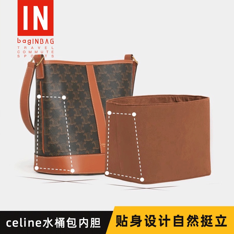 Suitable for Celine Bucket Bag Liner, Celine Arc De Triomphe, Celine Small and Medium Size Bag Storage, Celine Inner Bag Lining
