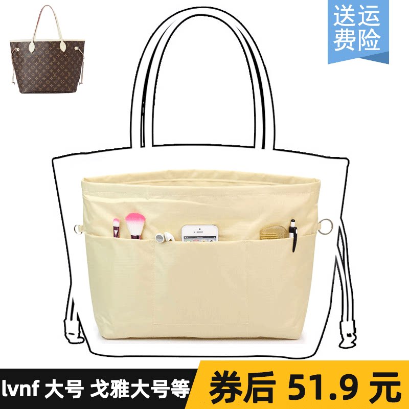 Bag in bagLONGCHAMP bag inner liner neverfull tote inner bag Goya large inner bag storage bag dog tooth lining