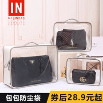 Bag containing hanging bag transparent dust-proof bag protective wardrobe closet moisture-proof and mildew-proof hanging bag storage finishing deity