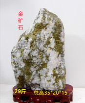 < Boutique > Natural Gold Ore Mineral Crystal Raw Stone Pendulum Pieces Ornamental Stone Water Solid Wood Base 29