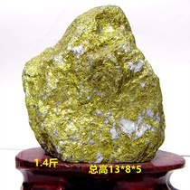 Natural Gold Mine Stone Raw Stone Pendulum Piece Ornamental Stone Mineral Crystal Chiishi Home 1