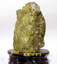 "Boutique" Natural Gold and Stone Mineral Crystal Original Stone Decoration Gold and Ore Collection Send Base 1