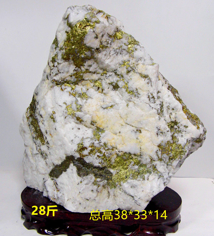 Natural Gold Ore Gold Stone Raw Stone Jewelry Crystal Wonder Stone Pendulum 28